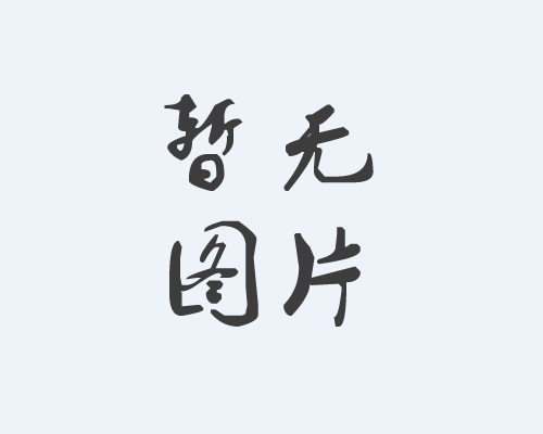 關(guān)于我們